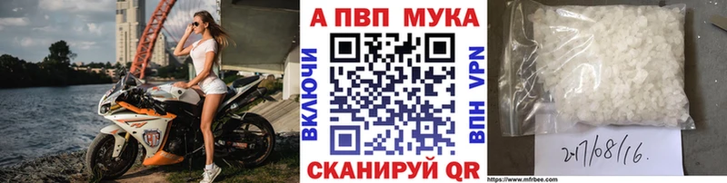 Купить где  Дегтярск  Alpha PVP СК 