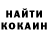 Кодеин напиток Lean (лин) Mairsy Boohoo