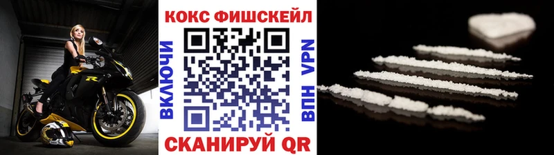 Cocaine Перу Дегтярск