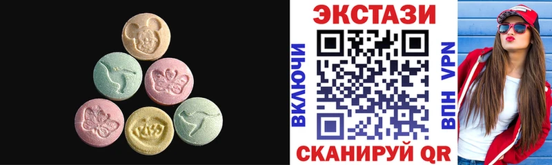 Ecstasy mix  Купить  Дегтярск 