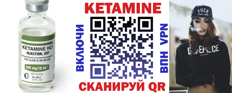 Купить закладки  Дегтярск  Кетамин VHQ 