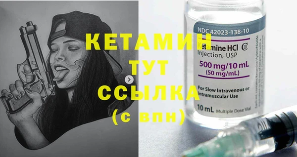 мефедрон мука Майский
