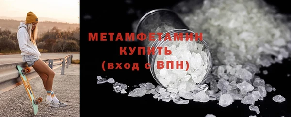 меф Магас