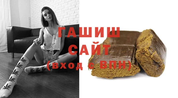 мефедрон мука Майский