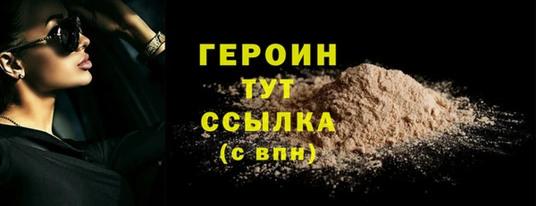 наркотики Магадан