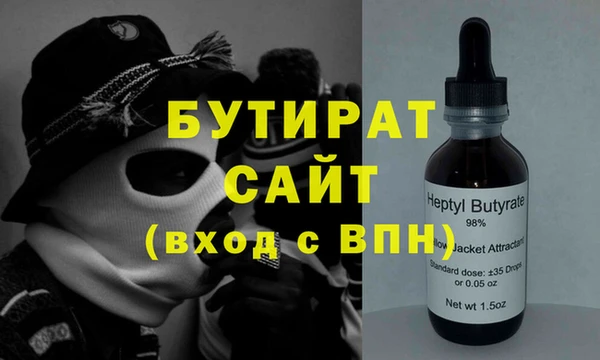 мефедрон мука Майский