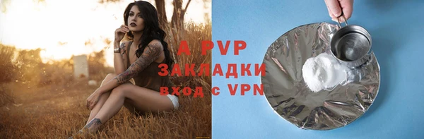 меф Магас