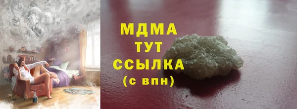 меф Магас