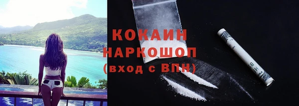 наркотики Магадан