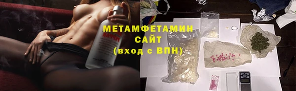 мефедрон мука Майский