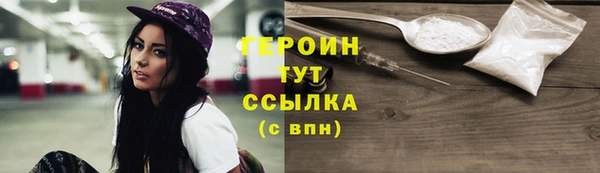 мефедрон мука Майский