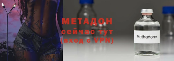 мефедрон мука Майский