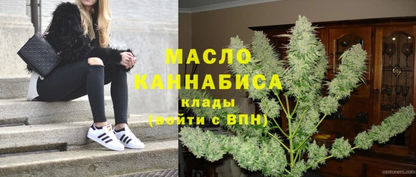 меф Магас