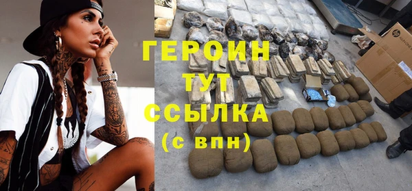 мефедрон мука Майский