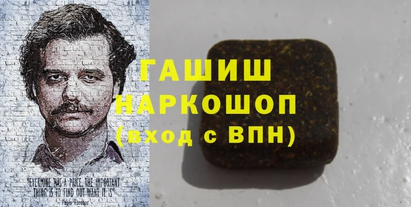 наркотики Магадан