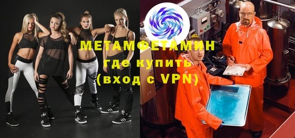 меф Магас