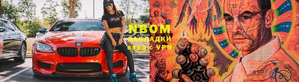 мефедрон мука Майский