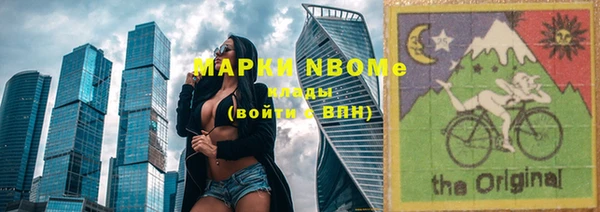 мефедрон мука Майский
