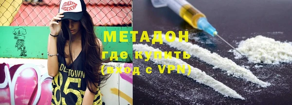 наркотики Магадан