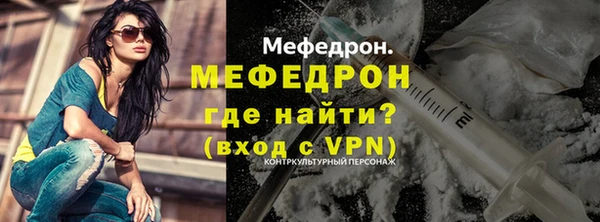 меф Магас