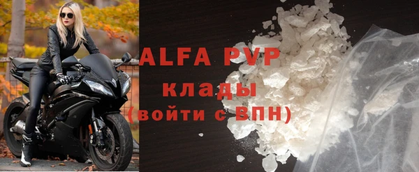 мефедрон мука Майский