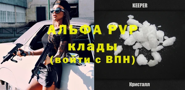 меф Магас
