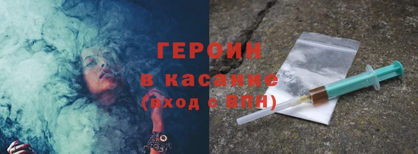 мефедрон мука Майский