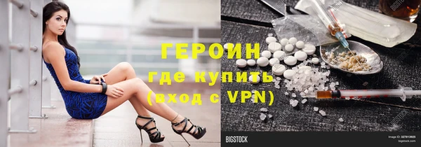 меф Магас