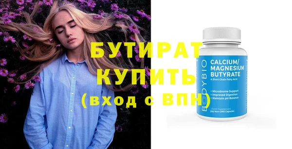 мефедрон мука Майский