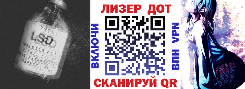 Купить закладки  Дегтярск  LSD-25 экстази кислота 