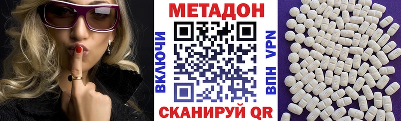 Купить закладки  Дегтярск  Метадон кристалл 