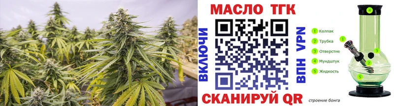 Дистиллят ТГК жижа  Купить где  Дегтярск 