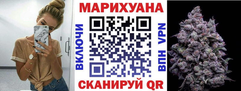 Каннабис план  Купить  Дегтярск 